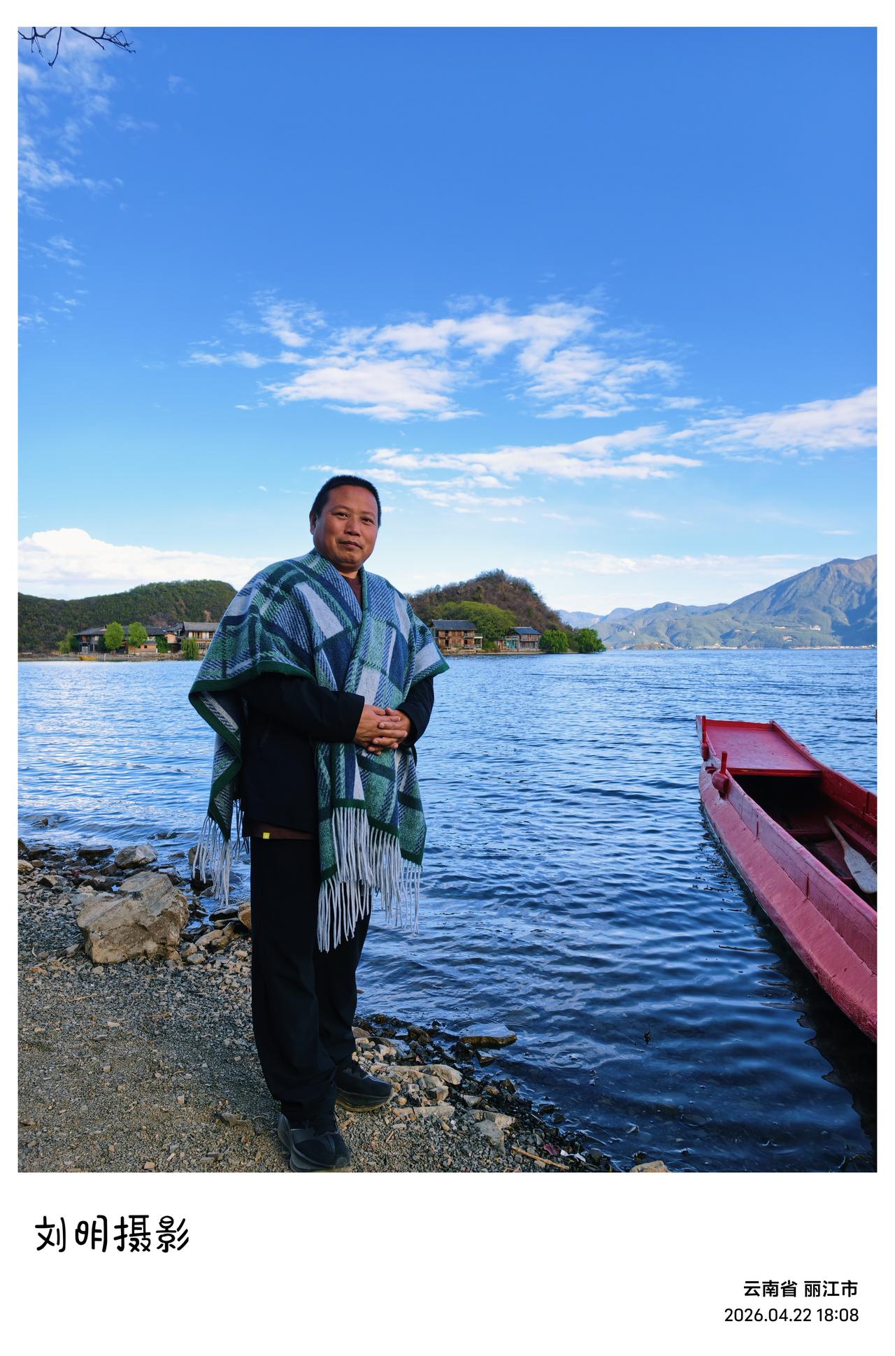 泸沽湖之恋

2026.04.23
 
我对你的爱
就好像泸沽湖的水
 
藏在高