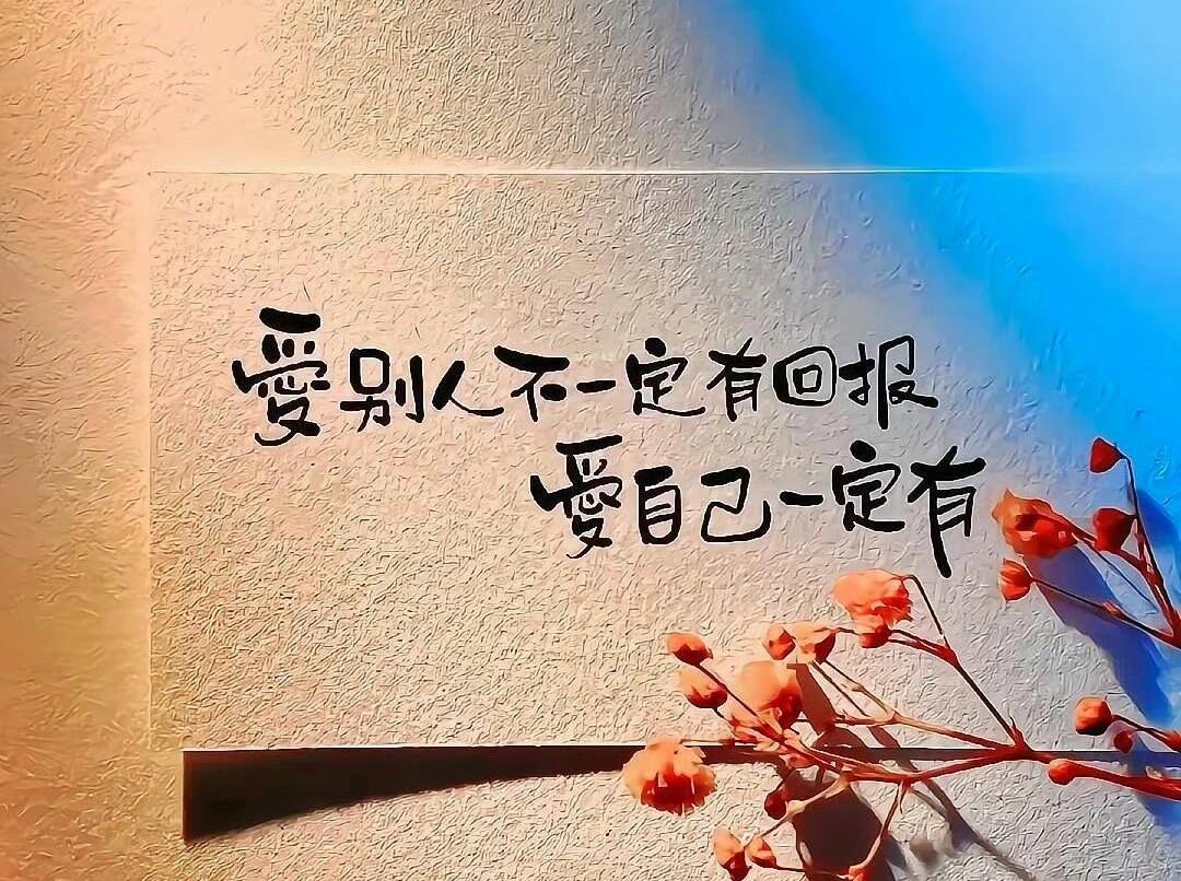 快来看看我新换的主页背景吧