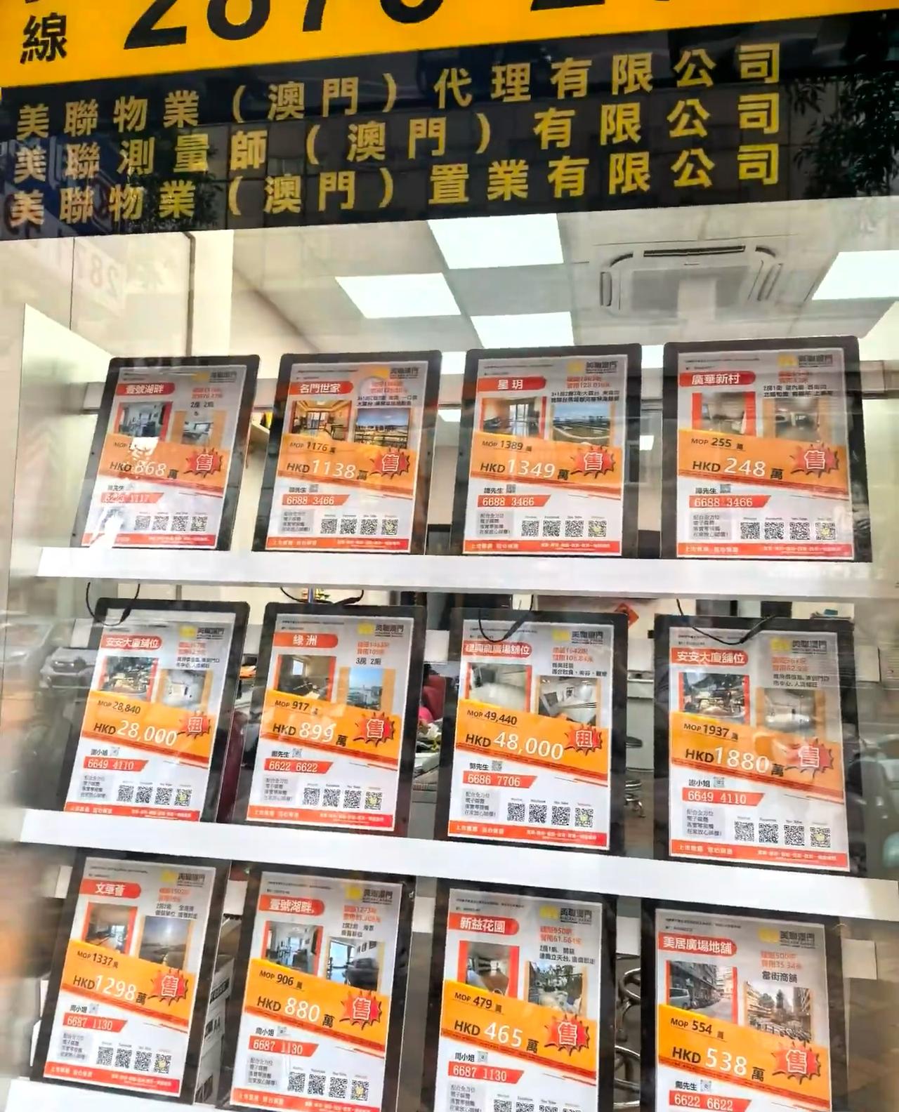 跟香港比，澳门房价真算温柔的了。当然啦，富人区的价咱没看见，但普通地方确实没那么