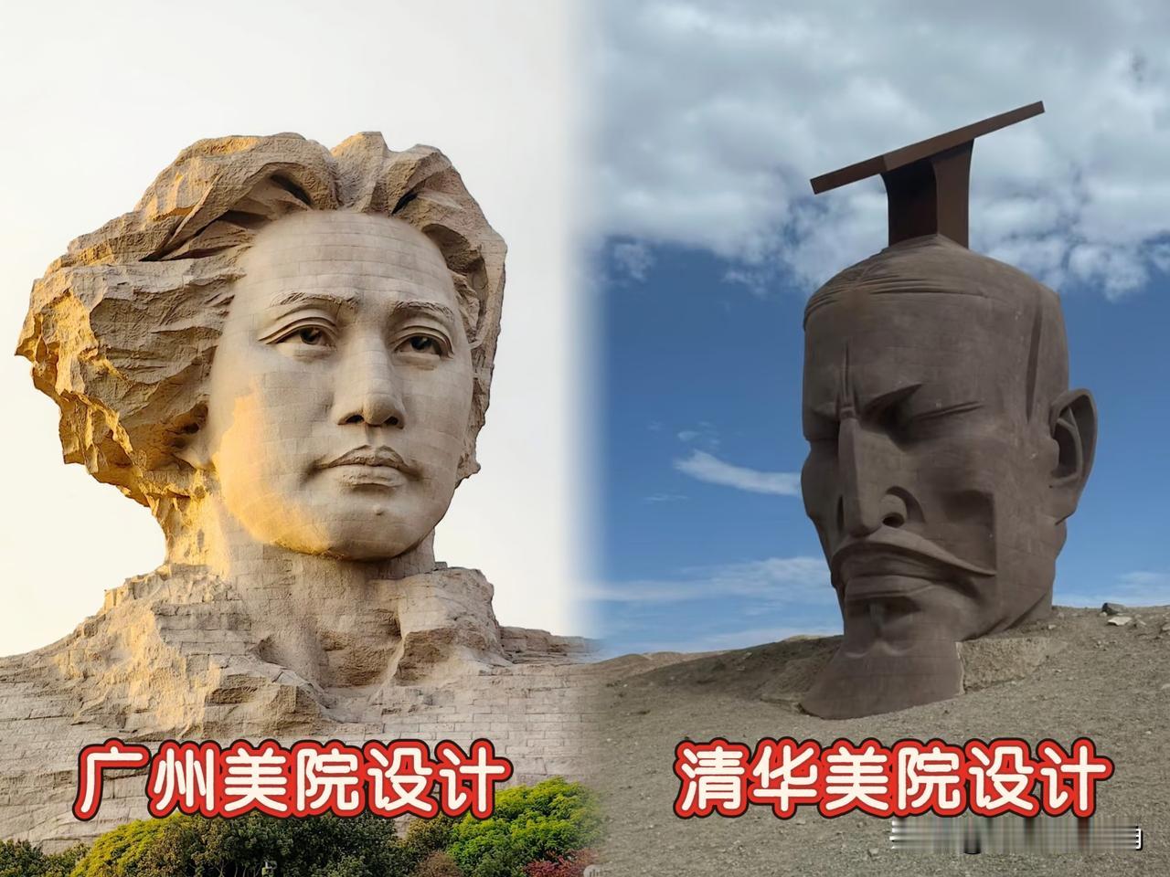 汉武帝：我开疆拓土，你把我雕成这般模样？清华美院出来聊聊！

一个清华美院，一个