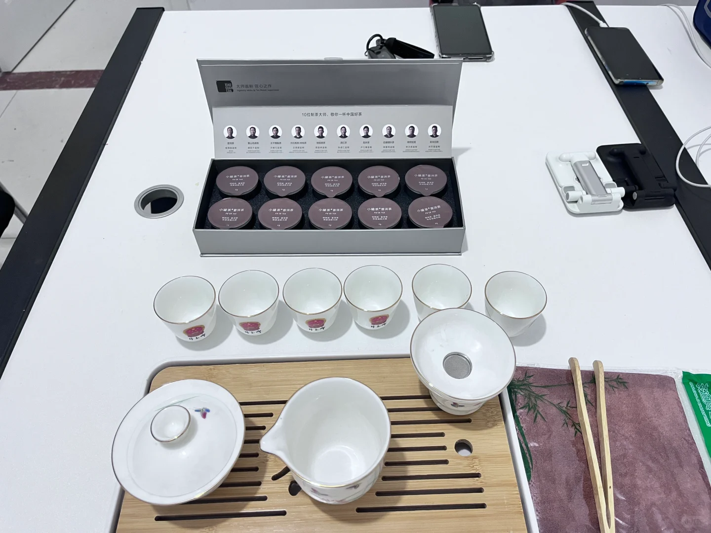 休闲一下