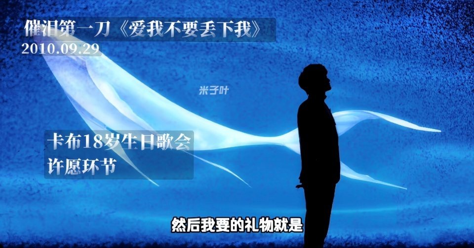 周老师18岁生日跟大家要的礼物就是叫他卡布爷们，对，爷们。。 