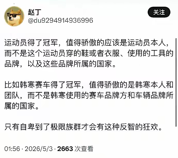 就一辆车也能把人气到石乐志，也是挺好笑的，事实上破车你给顶尖选手骑就相当于忽略了
