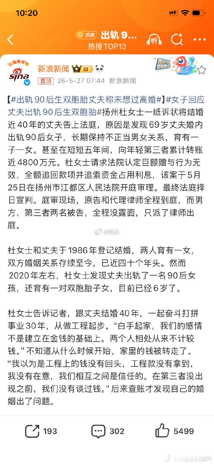 其实老一辈女性，很多都是不讲究男性物质条件、不在意家庭匹配，愿意白手起家、愿意跟