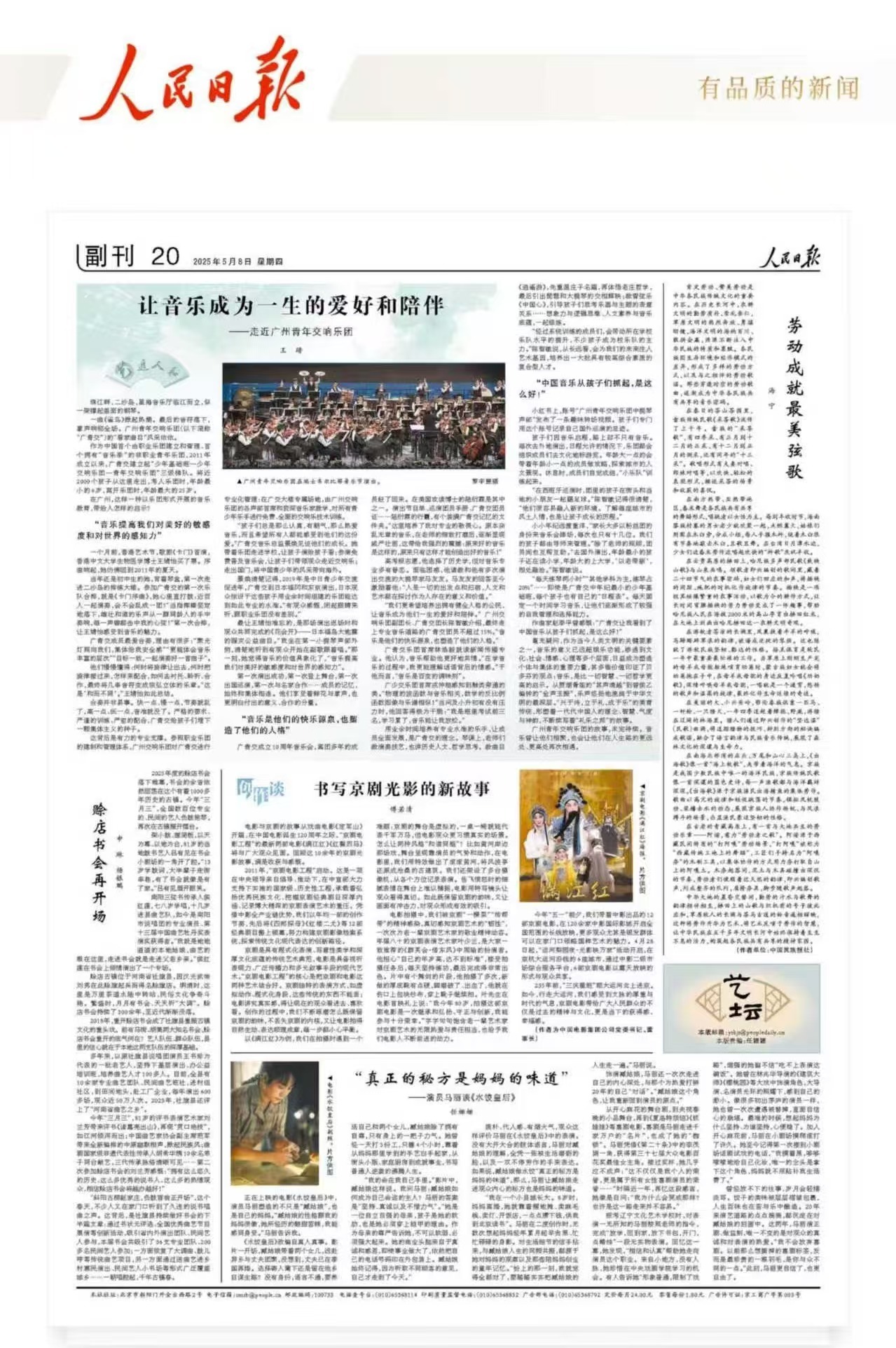 人民日报评马丽现在更自由更自信了马丽怎么啥都能演啊？演喜剧让人笑，演这种角色又让
