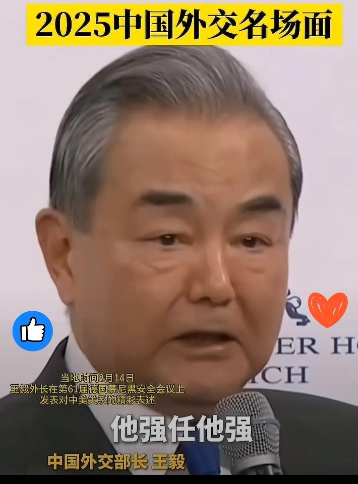  尊严永远在剑锋之上，真理只在大炮射程之内。

天天喊口号，嗓门喊破了，人家照样