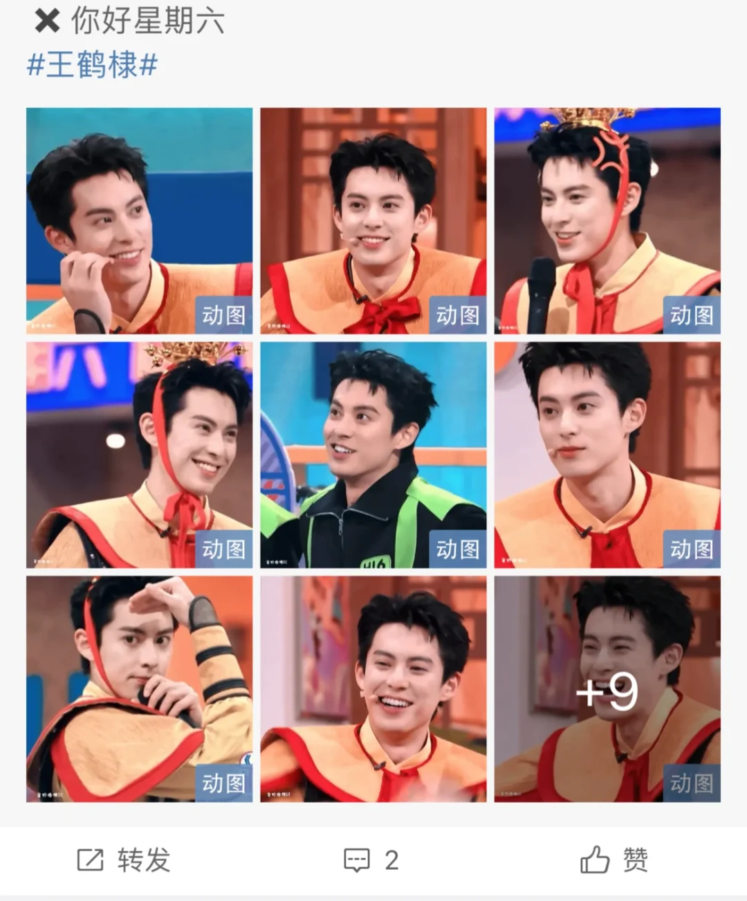 好爱我乖宝❗️