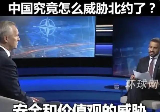 美国纽约记者曾犀利直言，质问北约秘书长：你说中国发展对世界构成威胁，那么请问过去