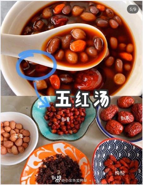 秋冬最佳糖水🍮女生必学我的宝藏食谱