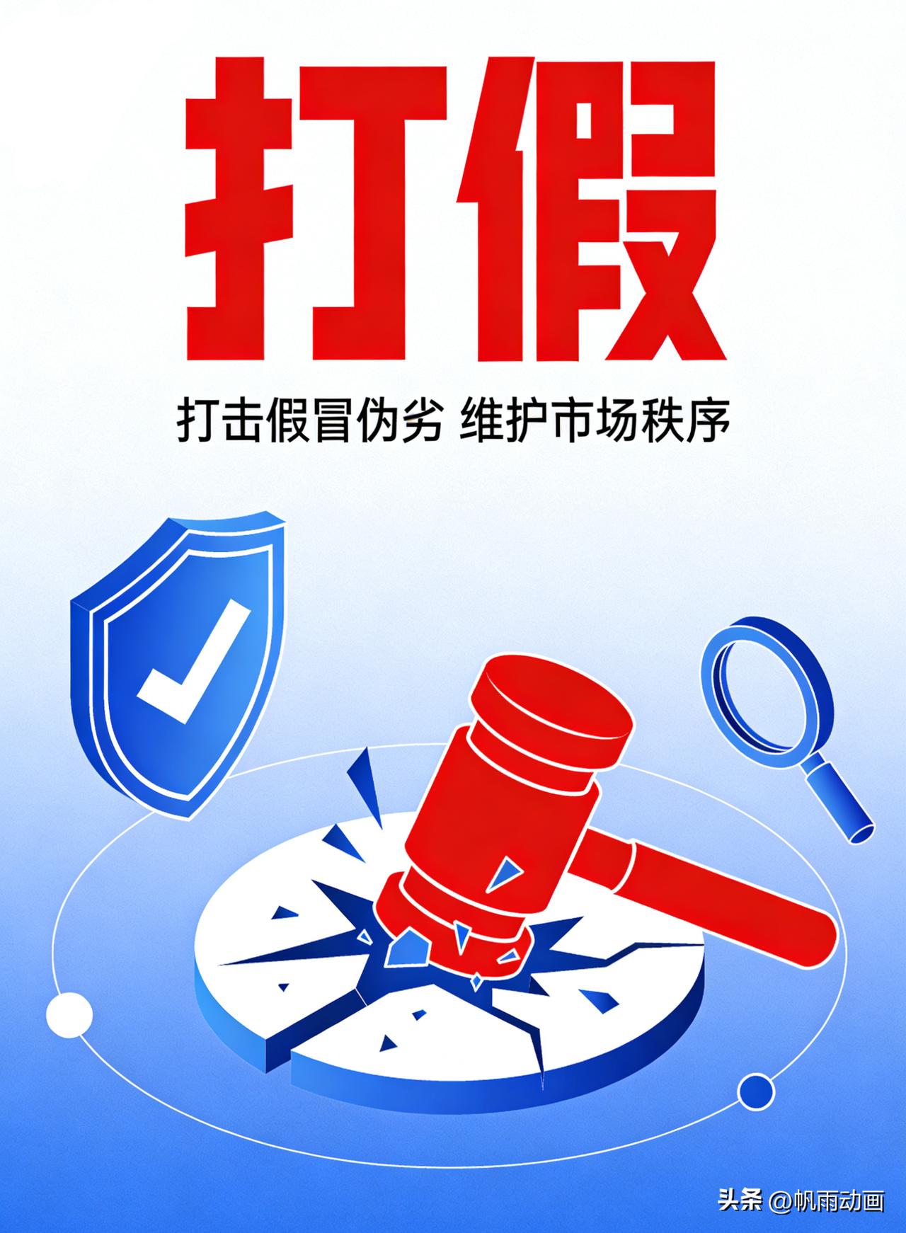 家人图便宜，在某直播间买了个东西。
不用鉴定，我就知道是假货。
武断吗？不，我很