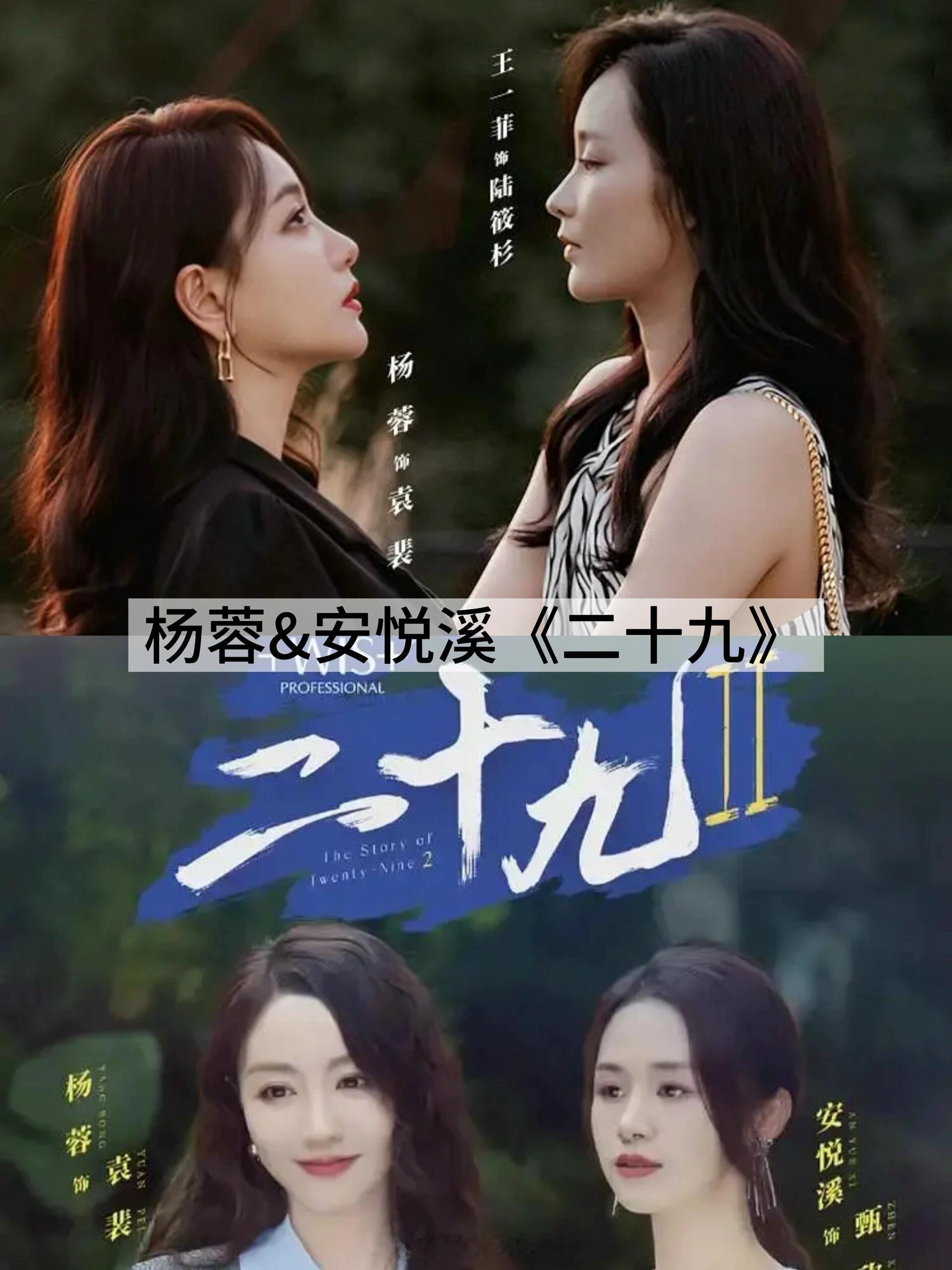 🫣降维打击！当女明星们都开始扎堆演短剧！！！||🎬《如梦令》2021 🐧?