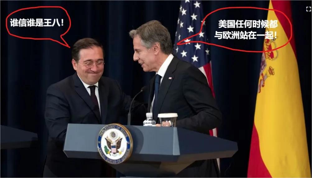单凭美国遏制不住中国，布林肯试图拉拢欧盟，他拱火道：“欧盟是美国核心伙伴，美欧应