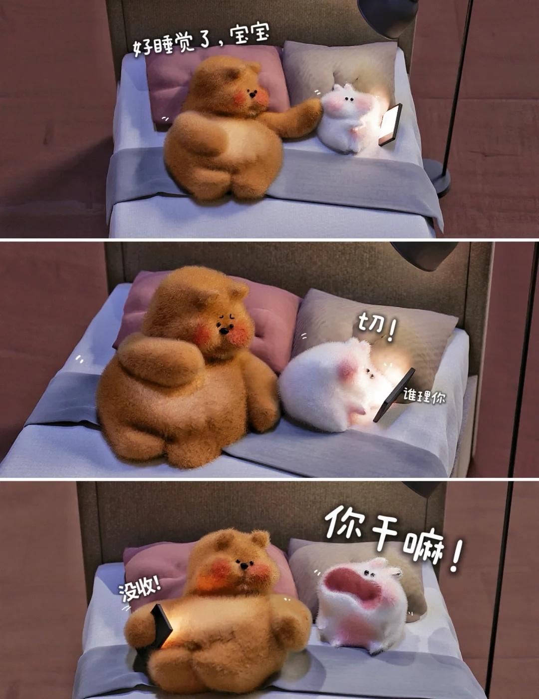 每次睡前都要和女朋友斗智斗勇！没收手机！！
不主动关掉手机！
那就没收！
	
辛