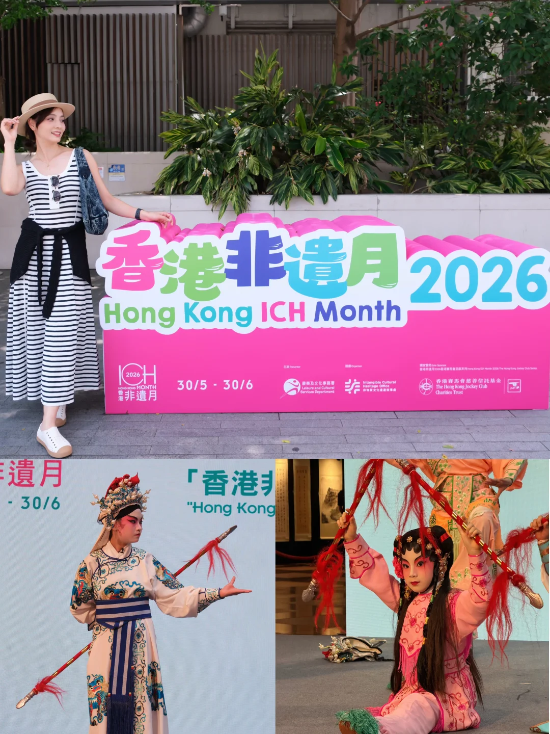 6月必冲🔥香港非遗月重磅来袭！