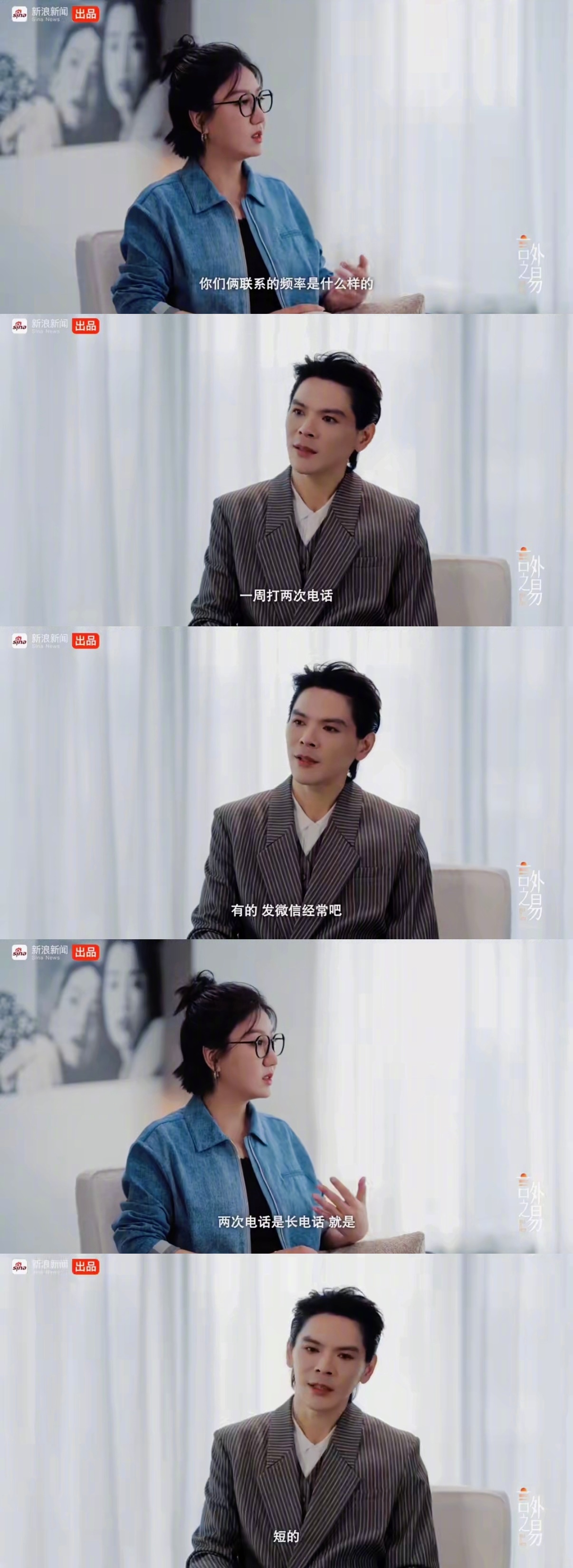 向佐说自己是向佑的精神寄托 在《言外之易》节目中，向佐在谈及自己跟弟弟向佑的关系