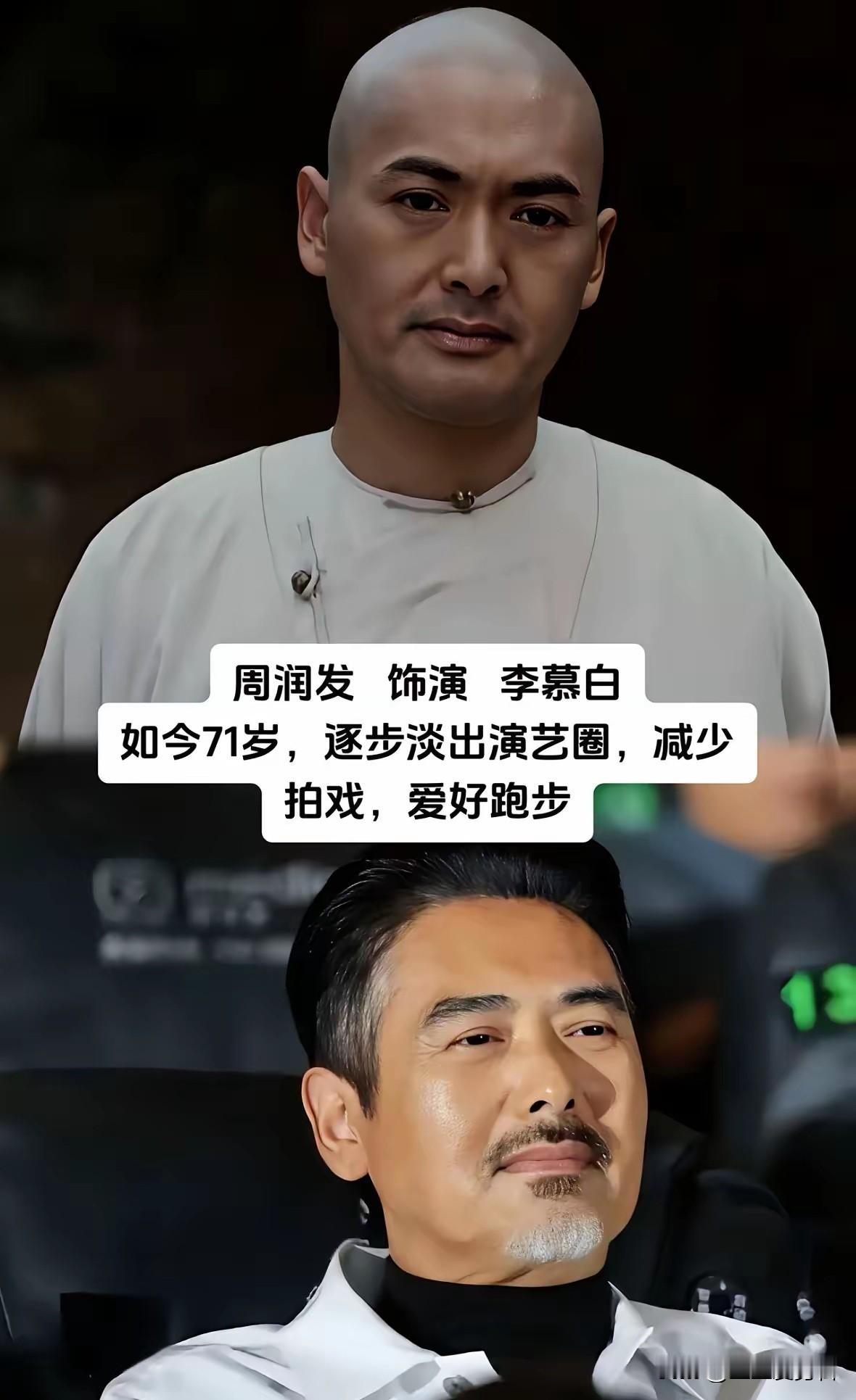 时隔多年回看《卧虎藏龙》，主演们现状差距真大。周润发饰演的李慕白潇洒大气，如今慢