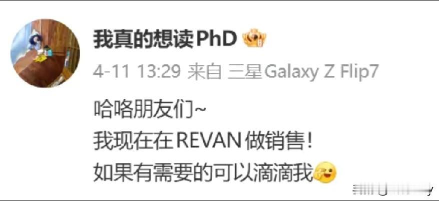 反转来得太快！
那个曾扬言要让学弟“社死”的武大硕士杨景媛，这下彻底栽了！
原本