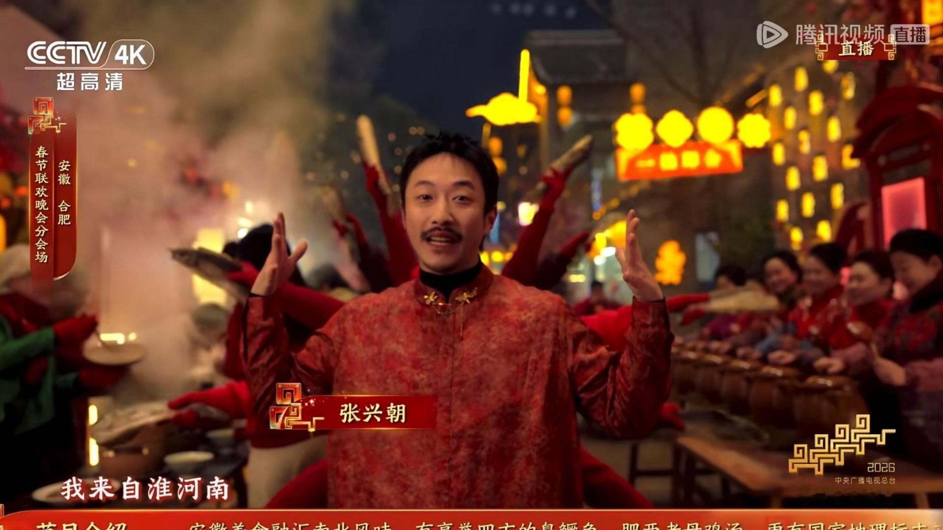 牛爷爷技能春晚✌🏼 