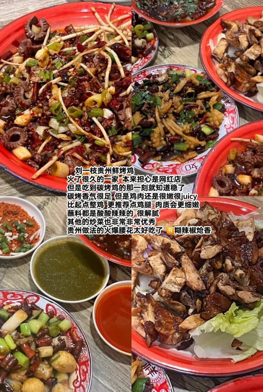 成都│ 气温陡降10度吃什么（紧急贴秋膘版