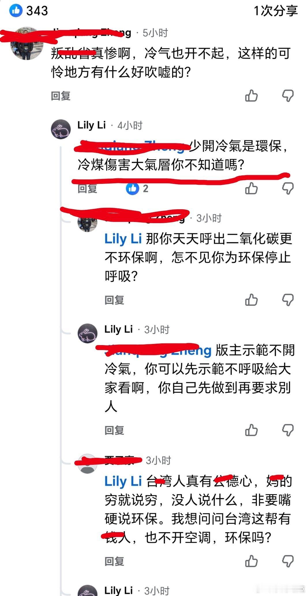 台湾蛙配 老蛙蛙配熱差碧了都不捨得開冷氣😂😂😂地球或今年冲击高温极限