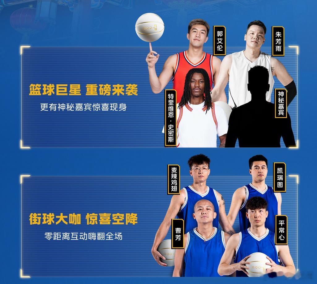 iqooiQOOxNBA高校篮球赛有没有和我一样提前蹲守这场篮球赛的！！iQOO