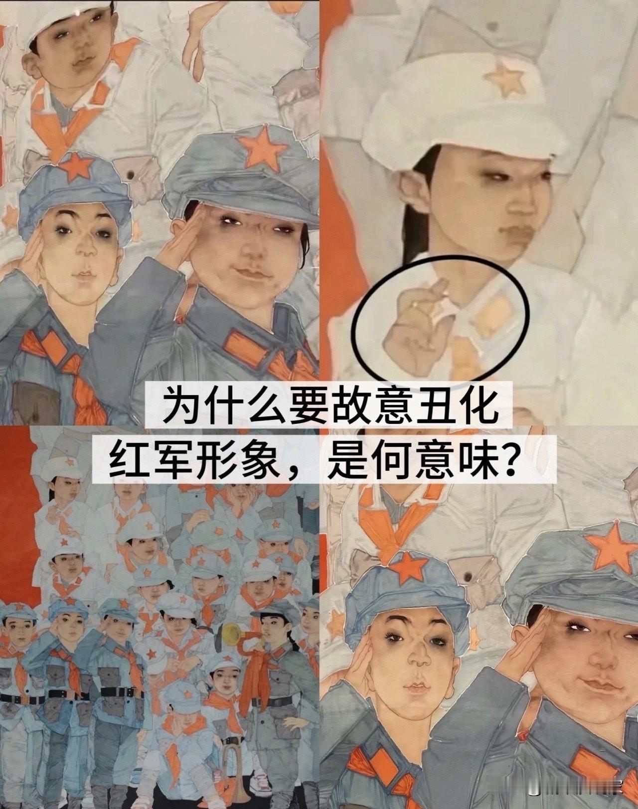确实被玷污和摧毁了！比起郭的事，出自清华美院的这些作品更让全中国人愤怒。

这是