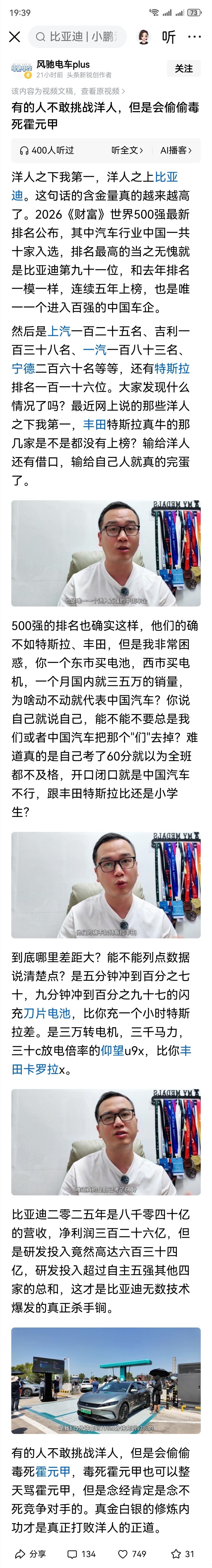 有的人不敢挑战洋人，但是会偷偷毒死霍元甲！看完这篇文章后，真正体会到什么叫做，洋