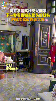 河南新乡，一名男孩拿着奖状兴冲冲回家，家人原以为他要分享喜悦，谁知，男孩看见沙发