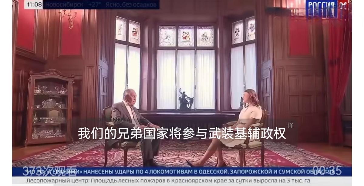 俄罗斯外交部长拉夫罗夫就塞尔维亚的表态：“如果我们的塞尔维亚兄弟参与资助乌克兰，