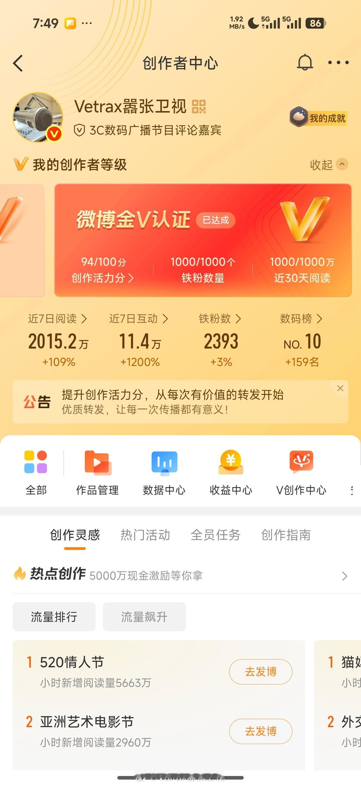 什么情况？？？居然？？？？ 