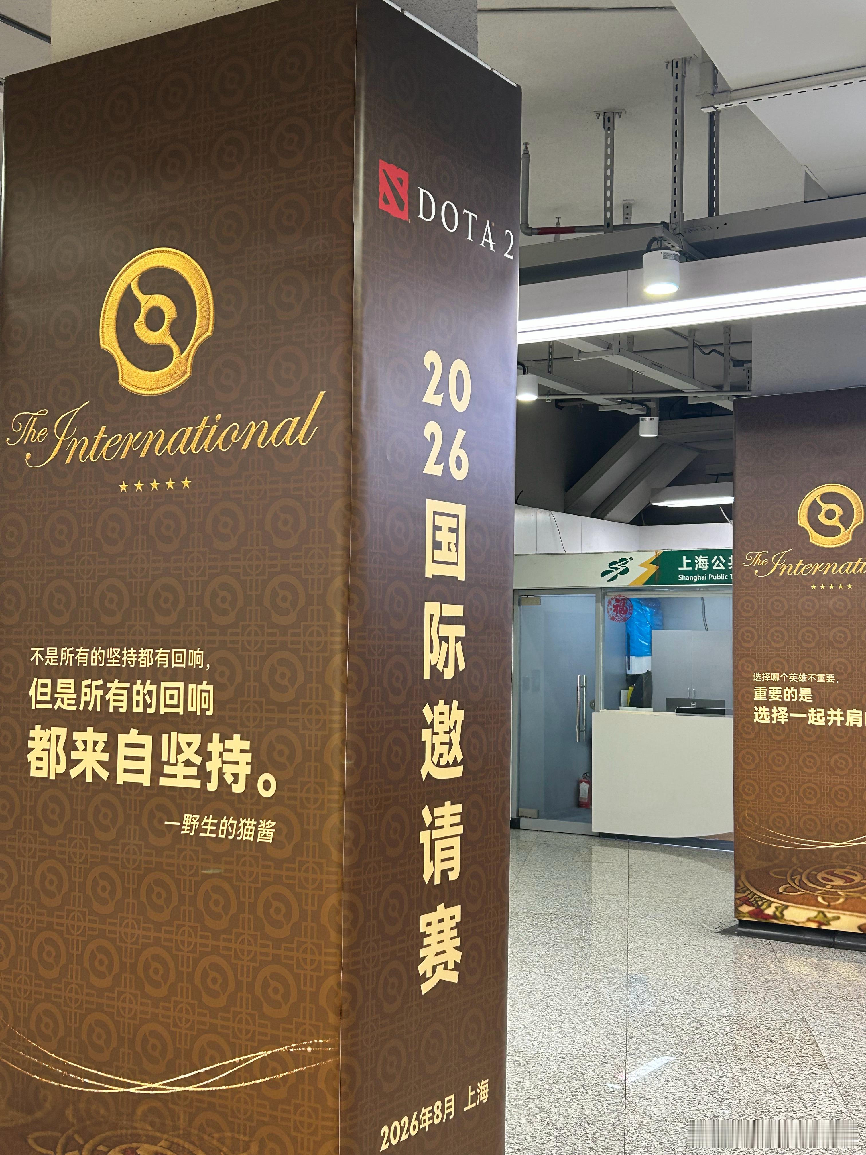 参观完今年Ti场馆，谁能忍住不酣畅淋漓拍一次奶蛙大头贴 
