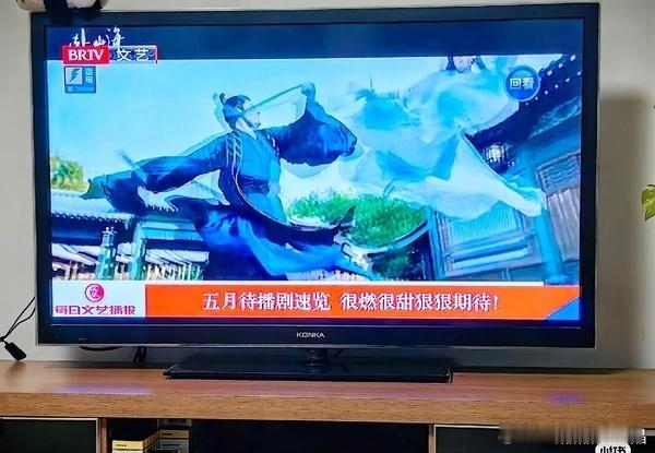 北京卫视播了fsh预告片，显示是五月份待播剧，前段时间果果闹平台做啥？就是为了搞
