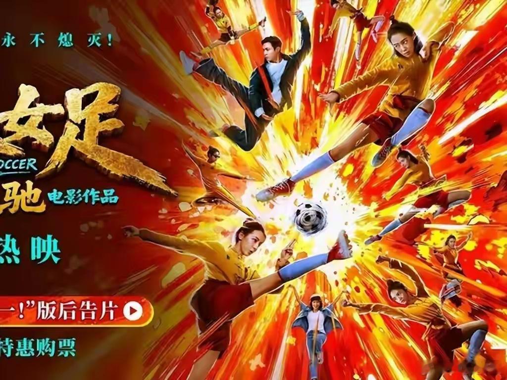 人民日报怒批！这次 “目中无人” 的冯小刚，被周星驰狠狠上了一课。暑期档两部电影