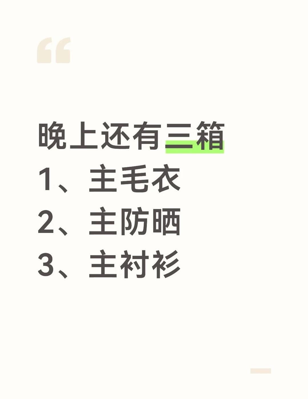 小小预告 正在努力拍