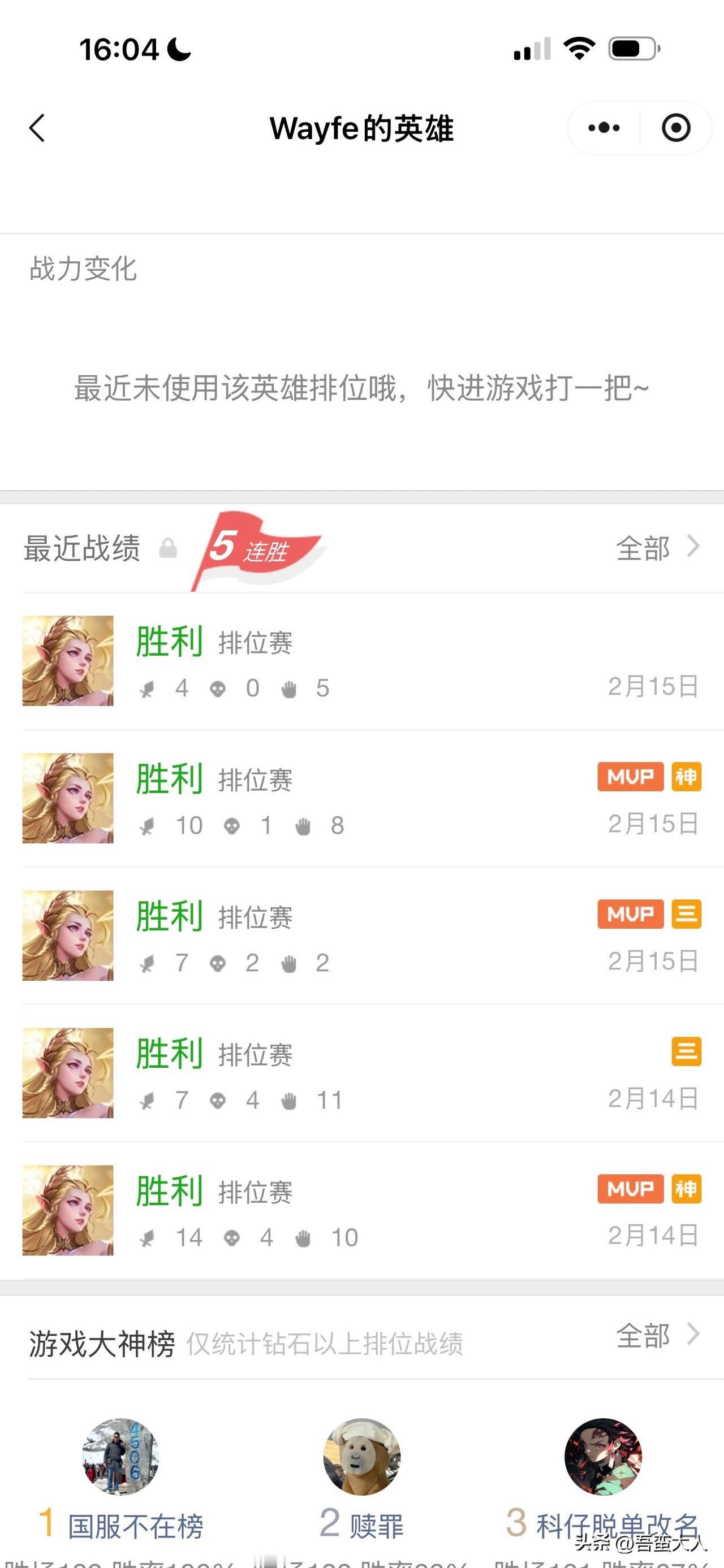 艾琳这英雄真的超标啊！