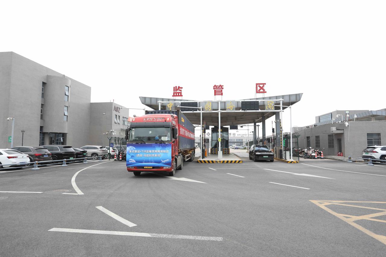 全国首票！发车！
3月16日，一辆满载汽车零配件的海关监管集装箱货车，从陕西西咸