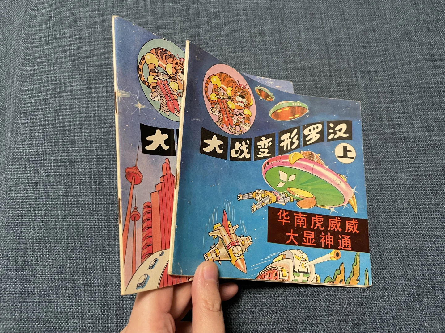 看封面想到“小精灵画传”？作者确实是同一位