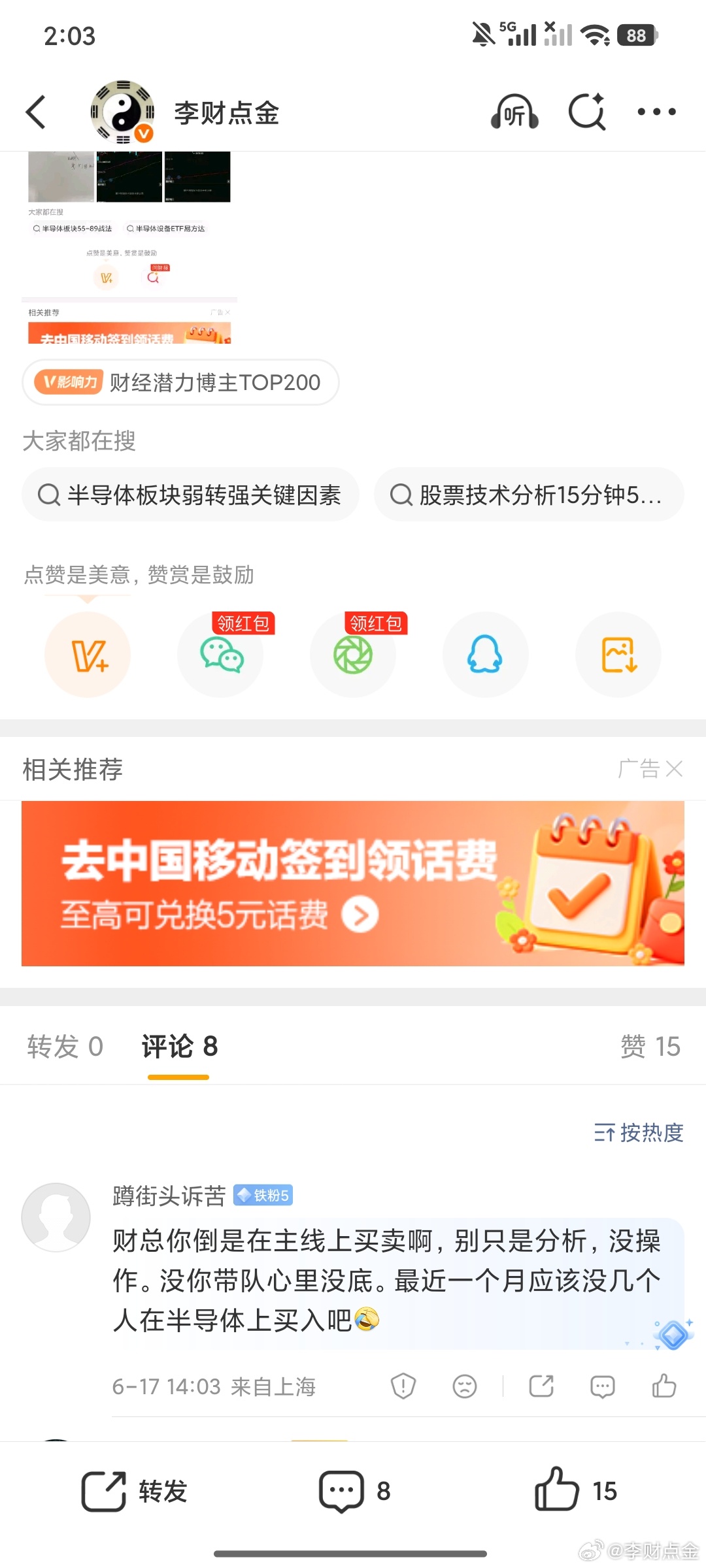 每天都给你说啊确定性我会提示你的。 