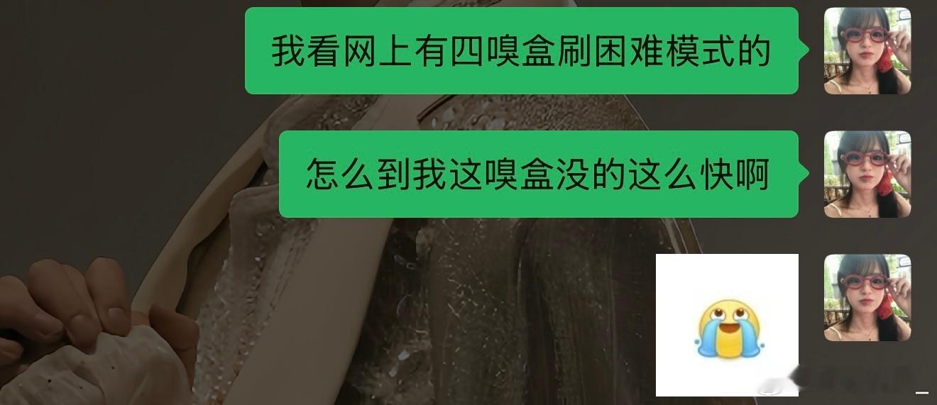 敢不敢给我一个盒子加两倍耐久 
