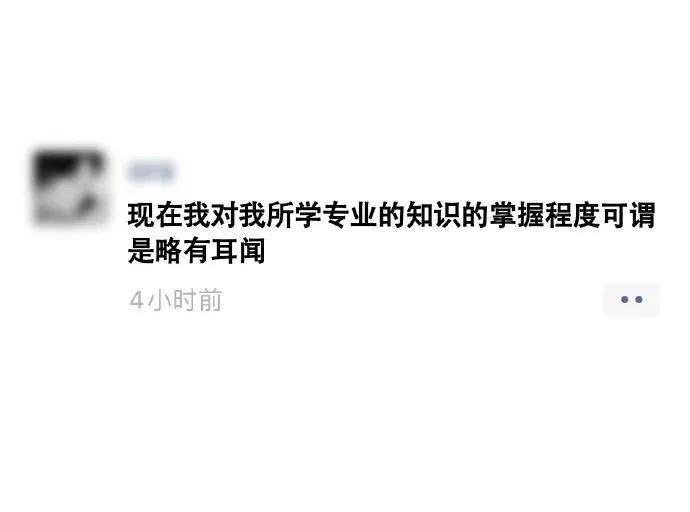 对某些专业知识点的把握也可以说是闻所未闻