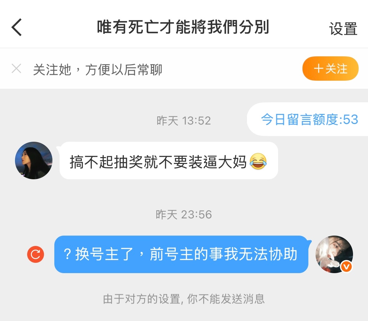 放过我，你说对的只有大妈两个字，我是大妈