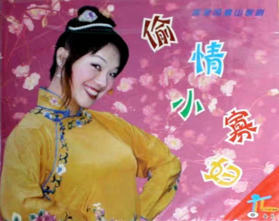 客家山歌表情包[羞嗒嗒]很美的精神状态吖 ​​​