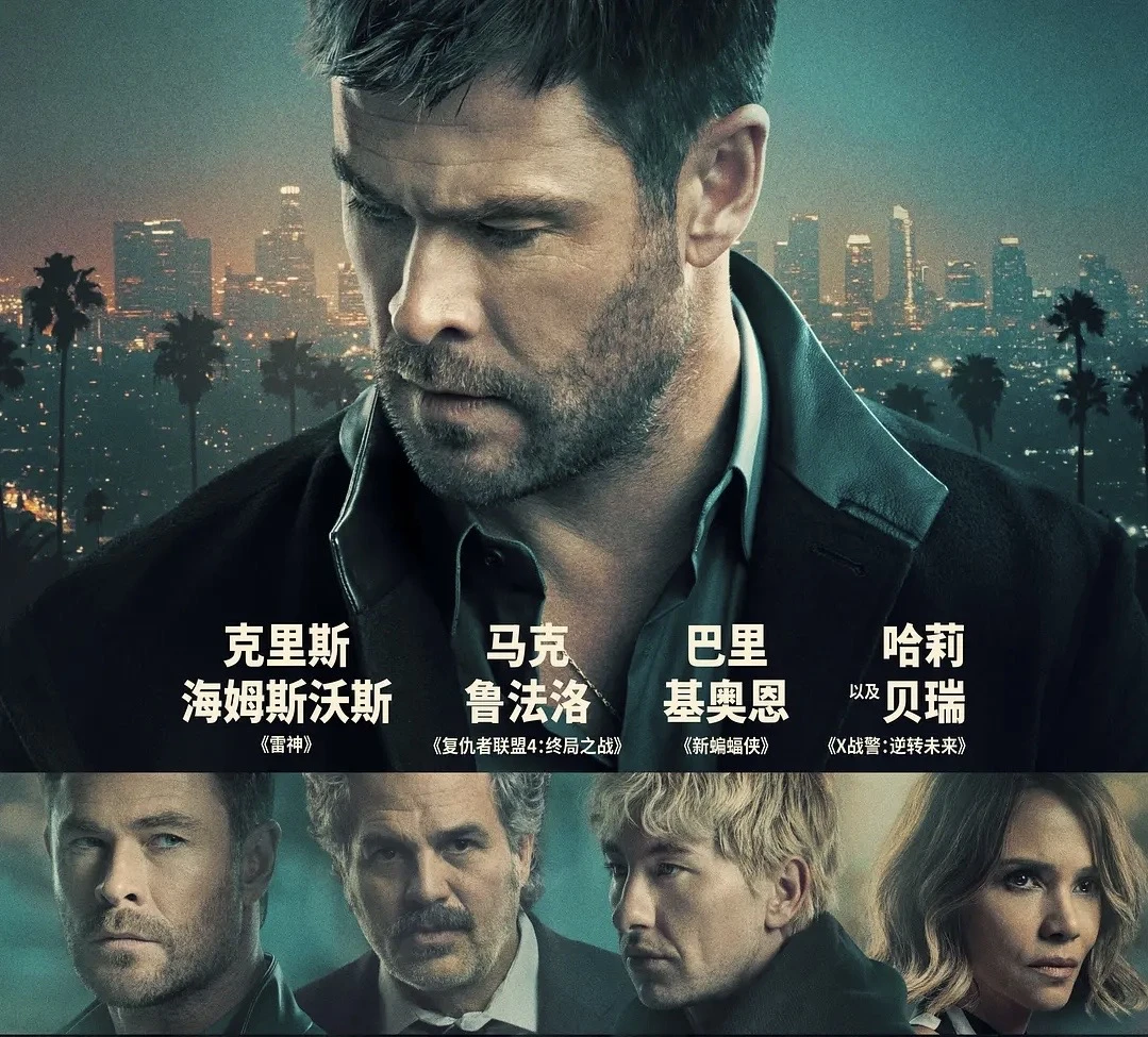 好爽，好帅，不愧是开年最佳犯罪动作大片