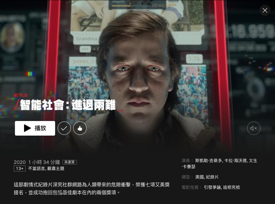 忙得应付鸟事，下午要上的课根本没备，但最后一次上课了，还是得让他们有所收获就给他