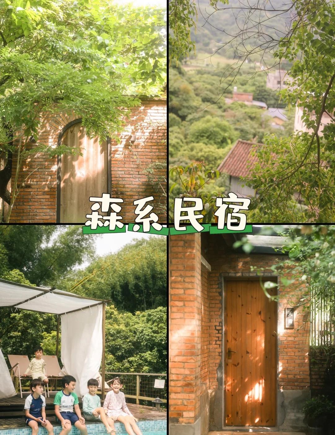 藏在深山红砖旧学堂民宿🌿遛娃拍照都绝了‼️
从化深山里的绝美民宿，民宿以“修旧