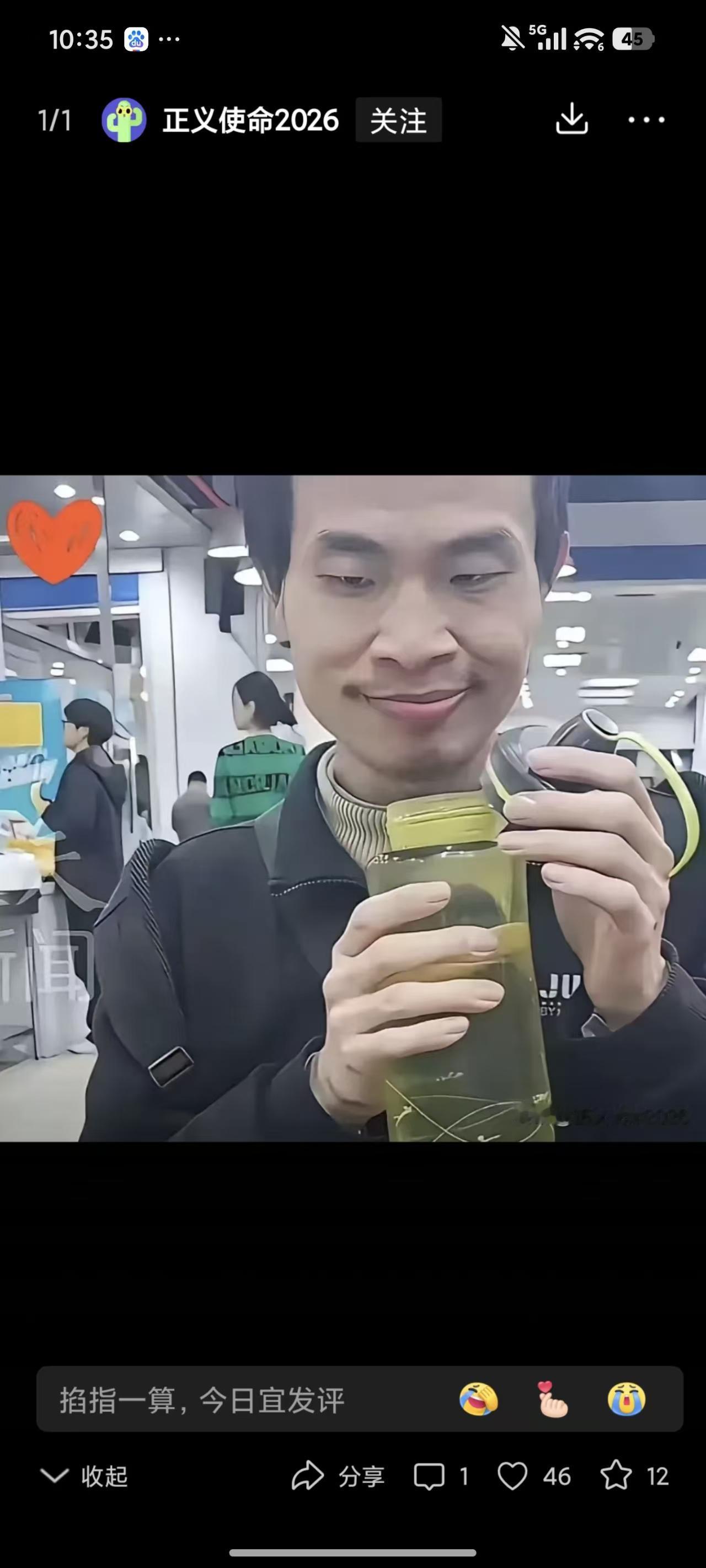 大家建议韦神做一下高考卷，看看难度，能不能得150分，韦神说：我给高考出题人出一