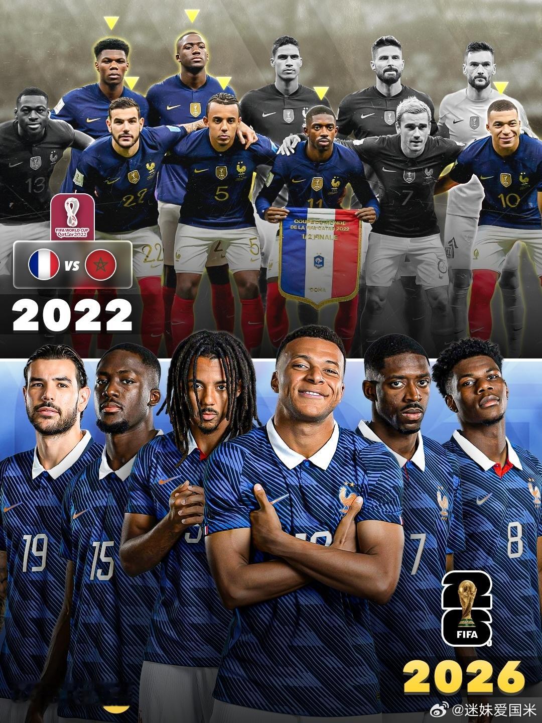 2022年世界杯半决赛法国对阵摩洛哥的首发球员里，如今还在队中的人不到半数。上图