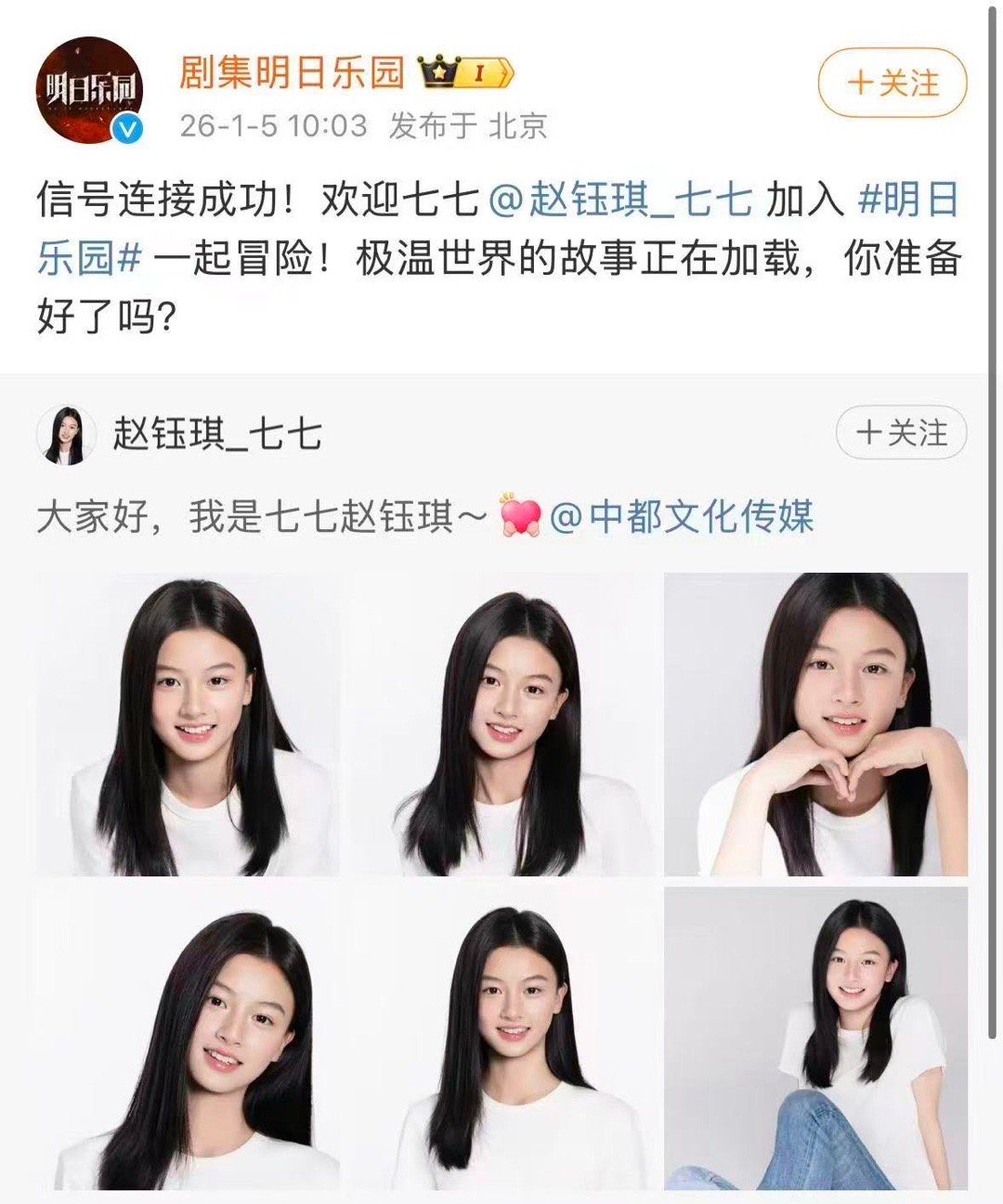 如果你知道我担的出道作品就是明日乐园这样的顶级资源大制作，你也会为此疯狂的啊啊啊