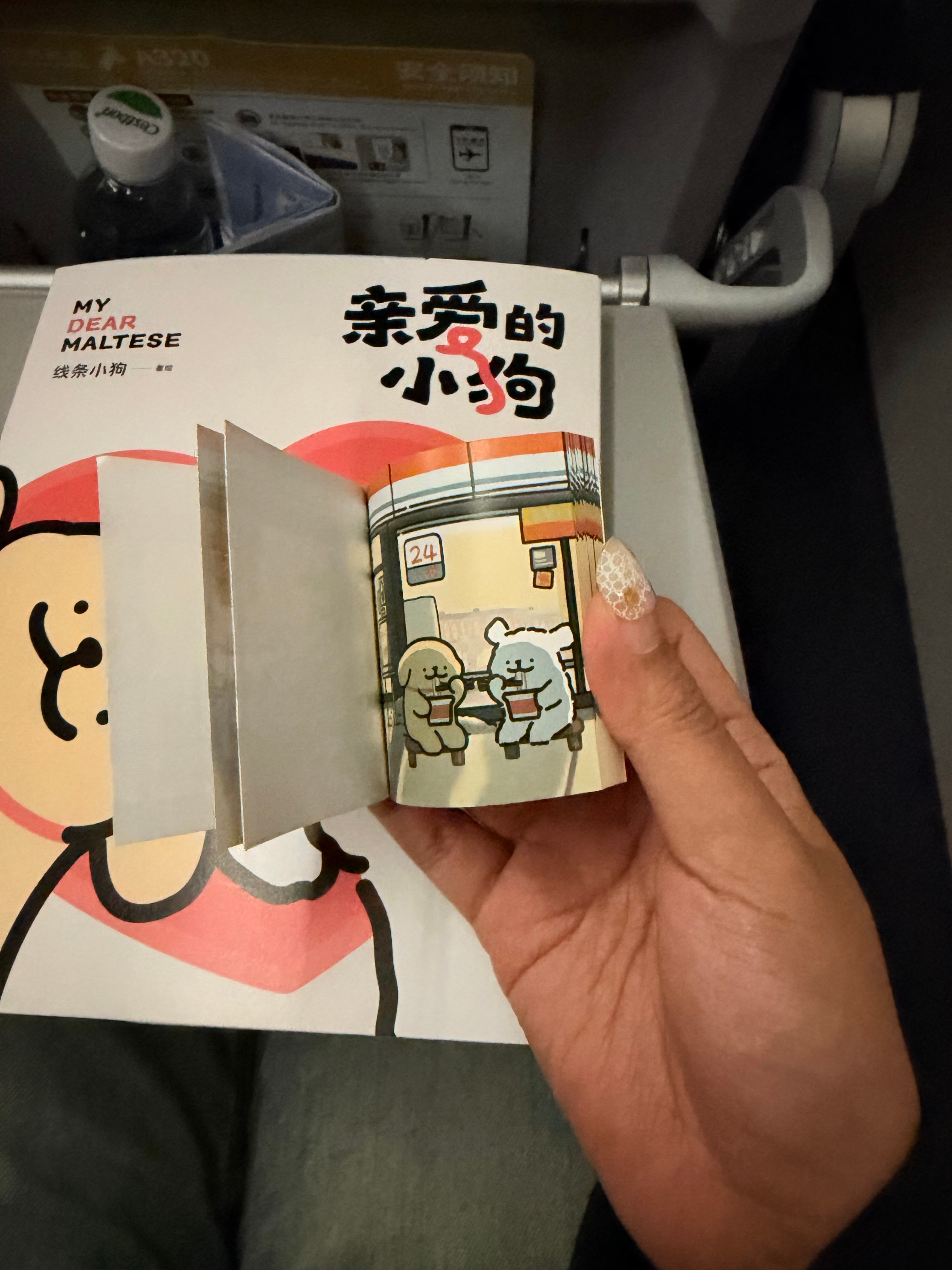 幸福是一只小狗🐶（和辣孩合作拍的！好喜欢！ 