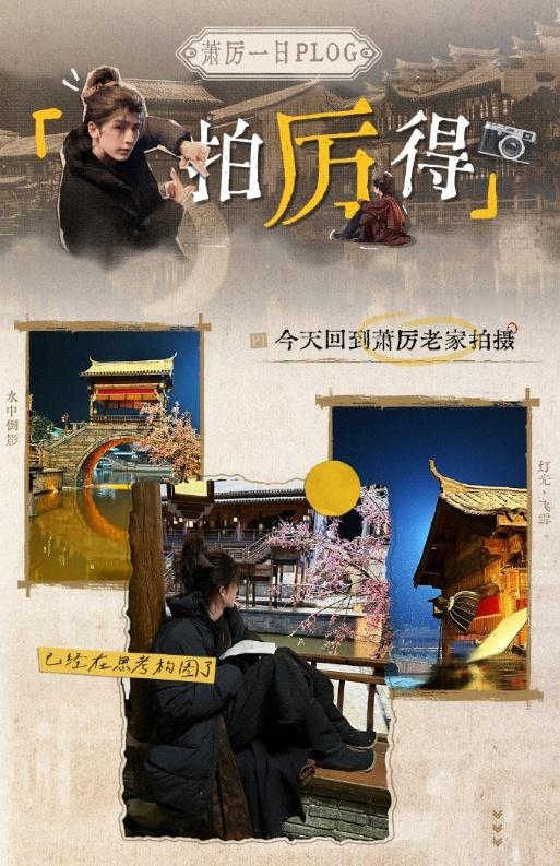 张凌赫拍厉得plog张凌赫二月快乐 张凌赫拍厉得plog，张凌赫二月快乐，终于等